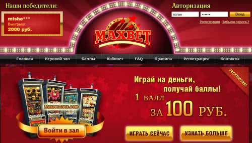 промокоды Casino GRAND 10 руб