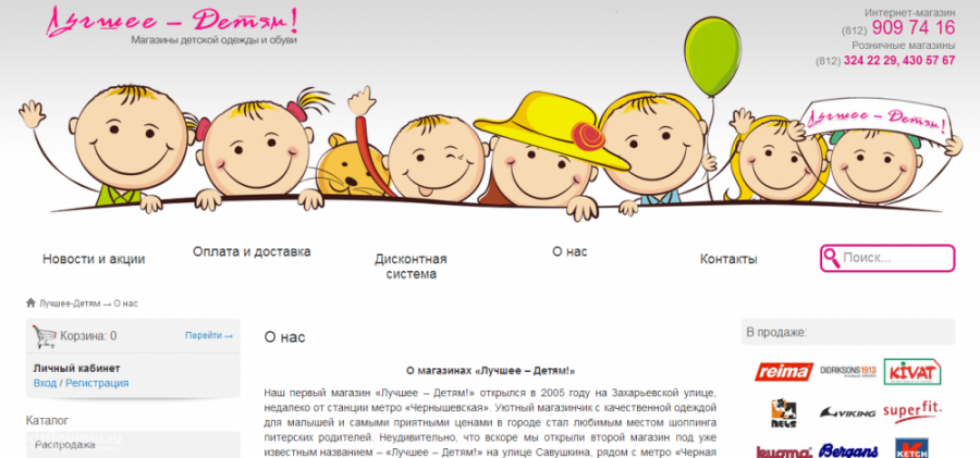 Интернет Магазин Эксклюзивной Женской Одежды