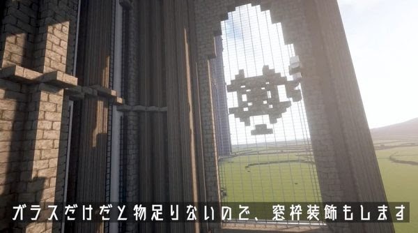 選択した画像 マイクラ 窓ガラス 枠なし 128650マイクラ 窓ガラス 枠なし Imagejoshell