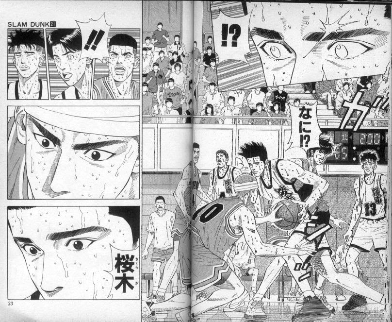 私は本当にそれが好きです 漫画 無料 スラムダンク 検索画像の壁紙
