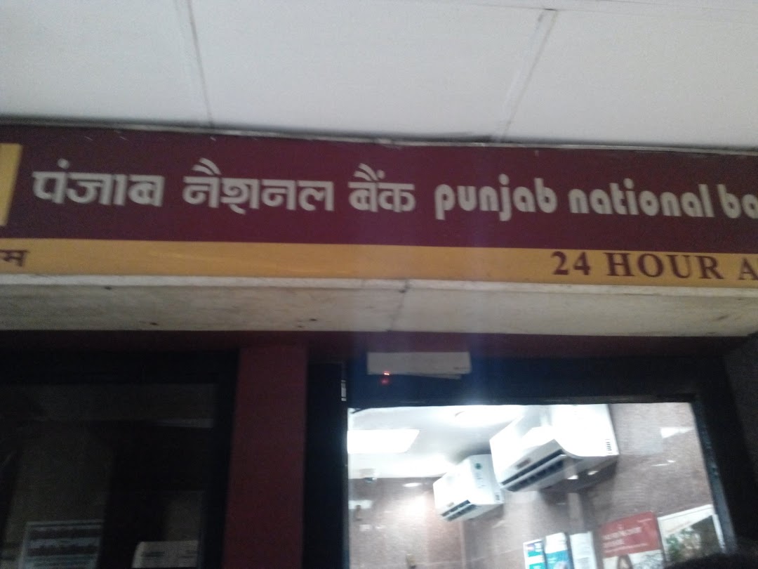 Punjab National Bank ATM