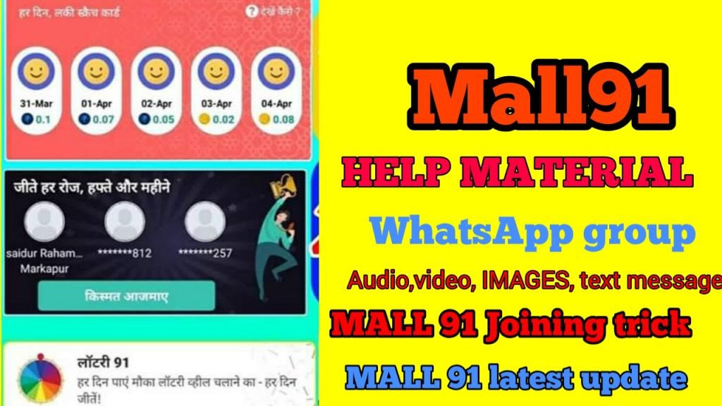 Mall 91 Help material Whatsapp Group link List 2021