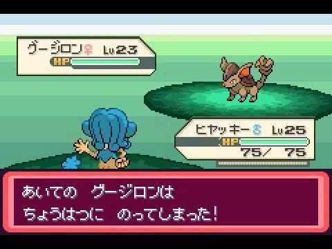 New Pokemon GBA ROM HACK! Alpha Version YouTube New Pokemon GBA ROM HACK! Alpha Version YouTube