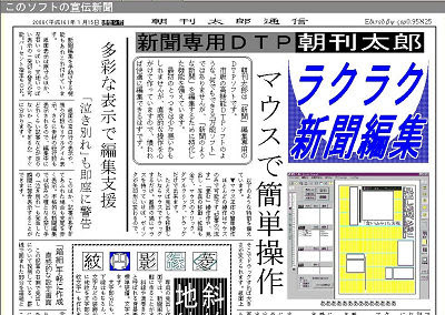 新着新聞 枠 テンプレート ページを着色するだけ