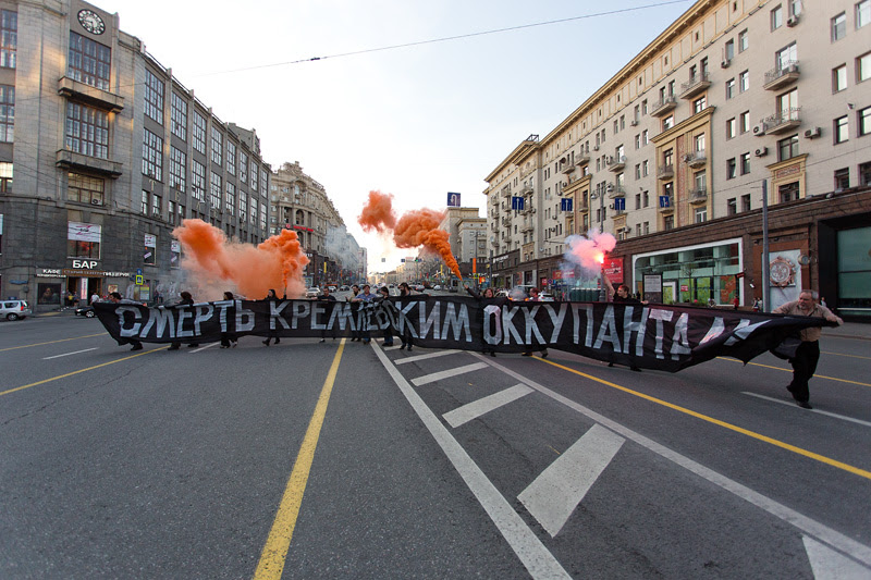 Акция "Смерть кремлевским оккупантам" в Москве