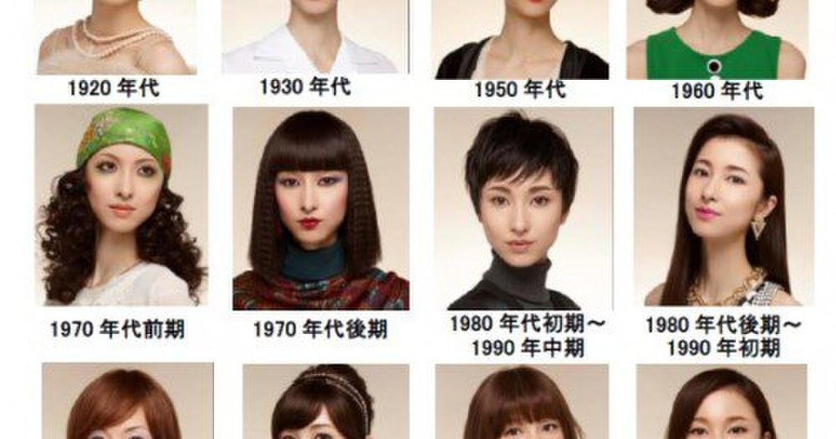 美しい 1970 年代 髪型 ヘアスタイルギャラリー