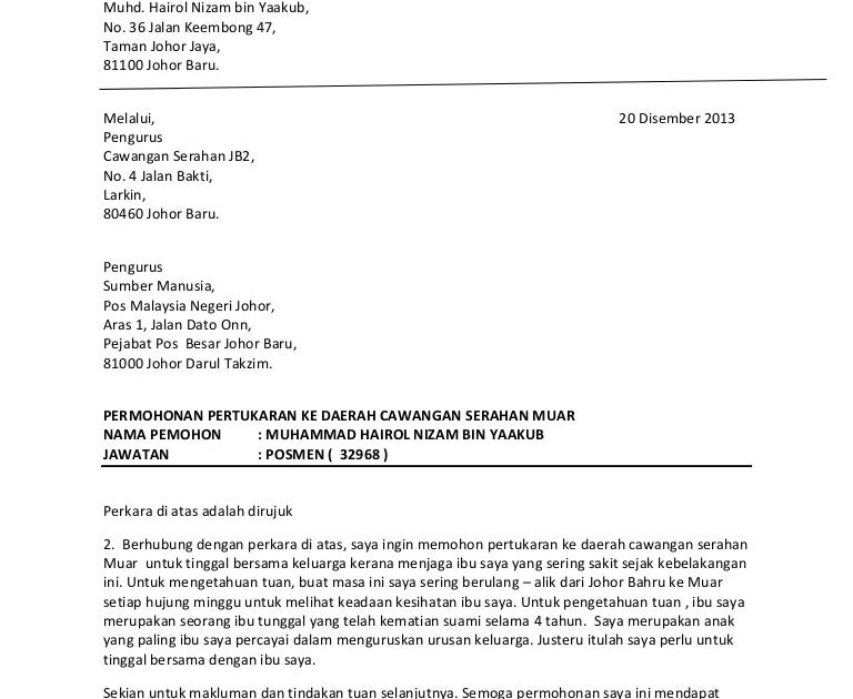 Contoh Surat Permohonan Pertukaran Jawatan - Selangor a