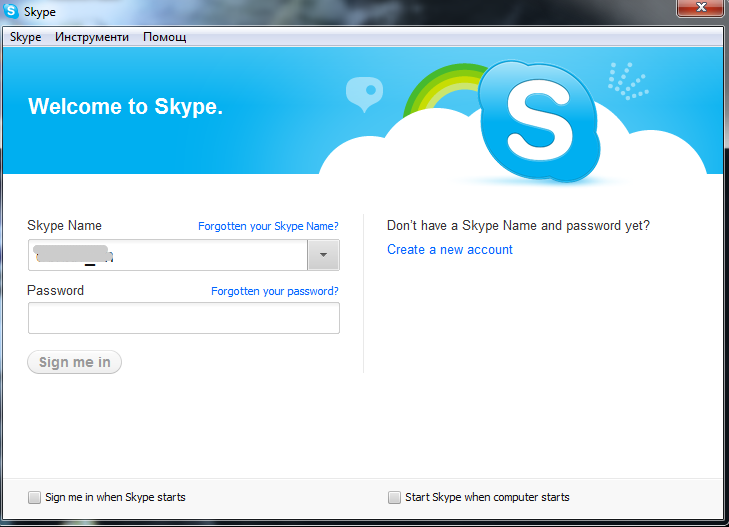 Skype older version windows xp installation cd