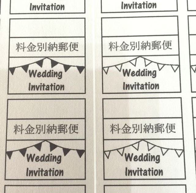 Followned 料金別納郵便 テンプレート 無料 結婚式