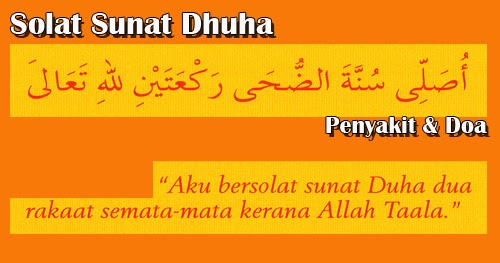 Niat Sholat Dhuha : Tuliskan Niat Sholat Sunnah Beserta Artinya1 Shalat