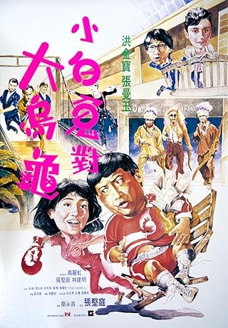 Góa Phụ Tân Nương - Paper Marriage (1988) - VIOHD : Classic movies