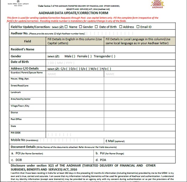 aadhar card correction form sample aadhar in