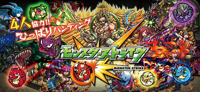 最高 モンスト 壁紙 高画質 Pc 壁紙 配布