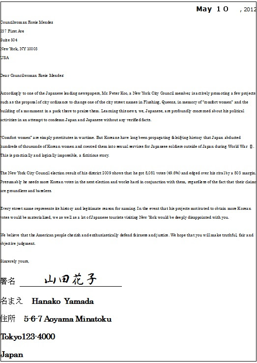 Pe71 英語 契約 書 日付