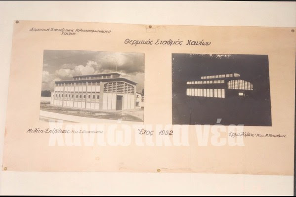 Το εργοστάσιο της παλιάς Ηλεκτρικής στα 1952, μέρα και νύχτα φωτισμένο Το εργοστάσιο της παλιάς Ηλεκτρικής στα 1952, μέρα και νύχτα φωτισμένο