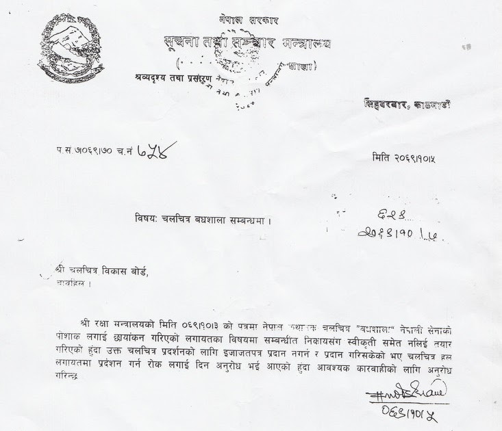 Nepali Language Job Application Letter In Nepali 12 Sample Job Application Letters For Assistants Doc Pdf Free Premium Templates Job Application Letter Sample In Nepali Language Trp Image