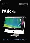 Vmware Fusion 2.0
