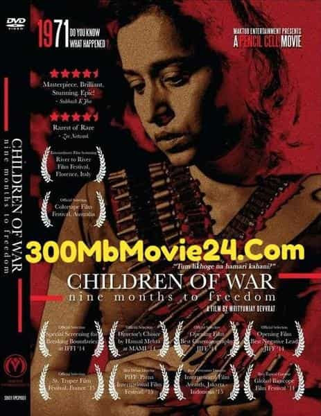 Children Of War (2014)