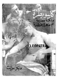 http://d.gr-assets.com/books/1356114642l/17160329.jpg
