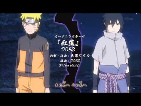 Download Lagu Naruto Shippuden Opening 14 Tsuki No Ookisa