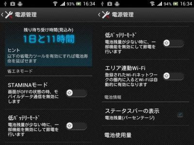 device-2013-04-25-163425.jpg