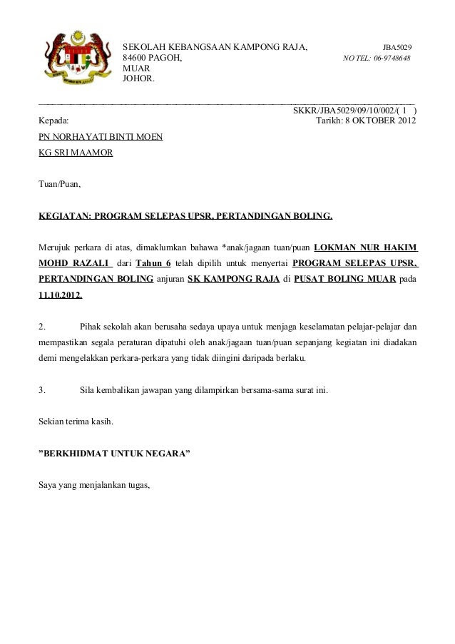 31+ Surat Lamaran Quran - Contoh Surat Ide