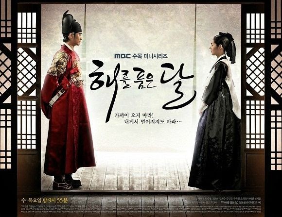 Watch The Moon That Embraces The Sun Episode 7 recap | Korean Drama