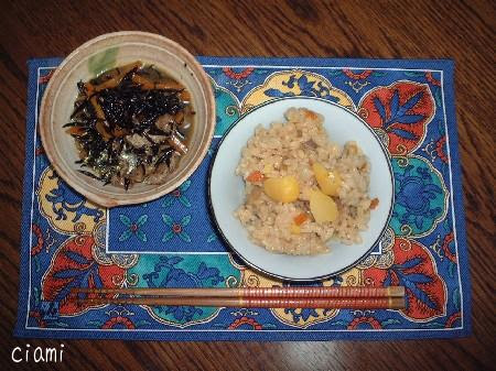 くりご飯