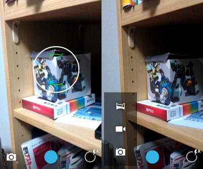device-2013-01-01-010021.jpg
