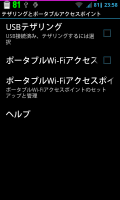 device-2012-07-14-235856.png