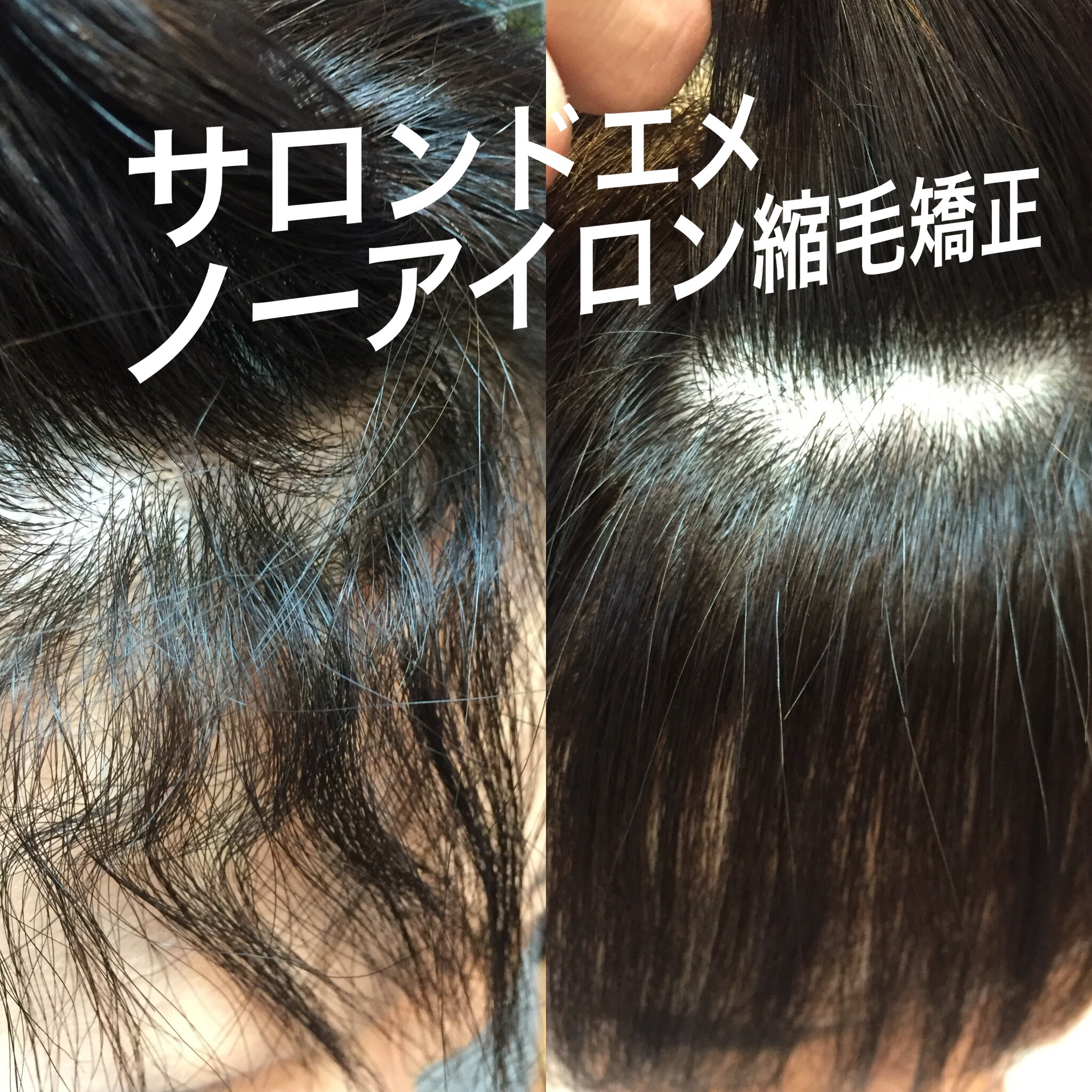 [ベスト] 前髪だけ縮毛矯正 自分で 274297