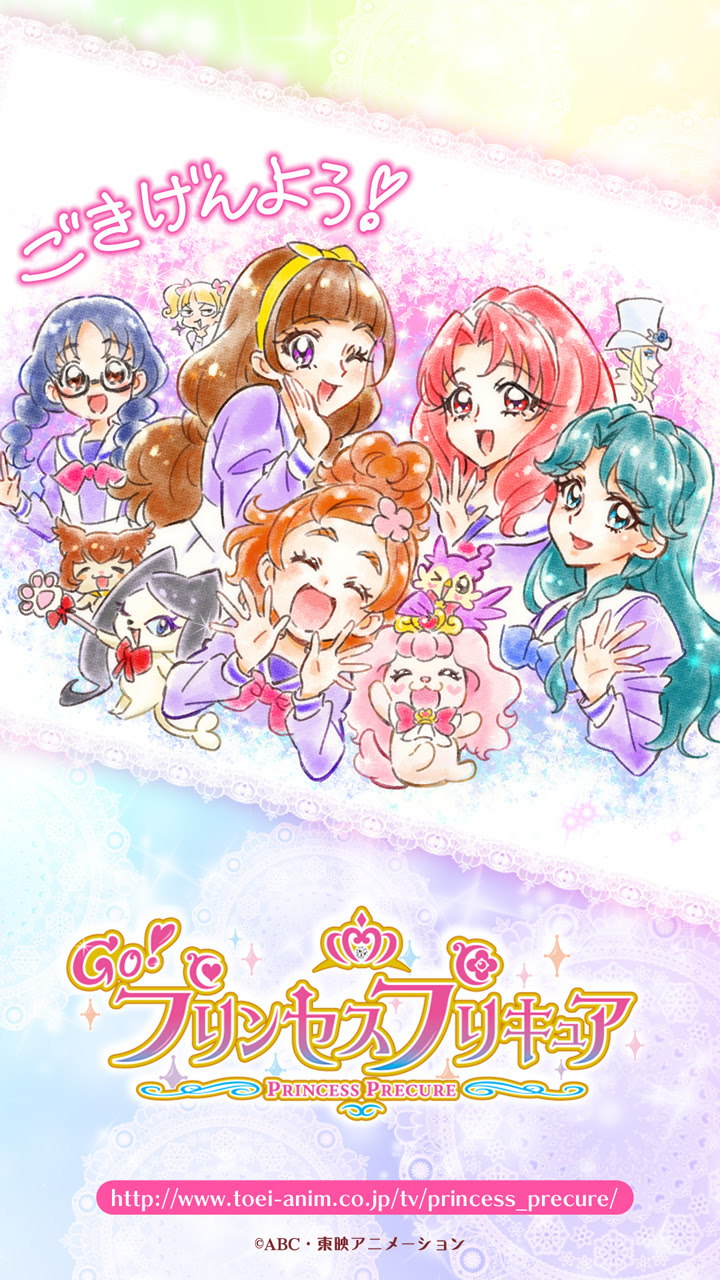 すべての花の画像 最高かつ最も包括的な壁紙 プリンセスプリキュア