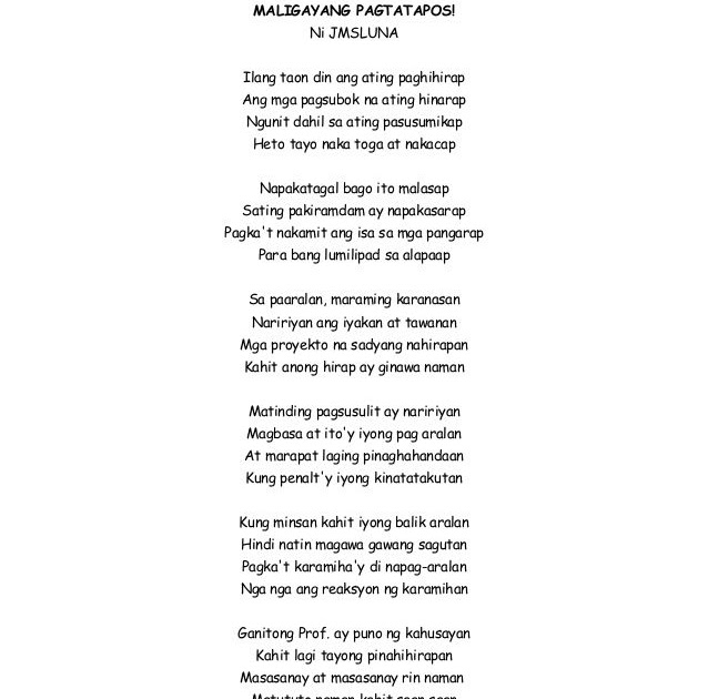 Halimbawa Ng Sanaysay Tungkol Sa Ang Aking Pangarap