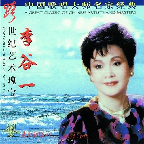 Discount  60  Off  Yin Xiang Qing Chun Dian China Hotel Esencia