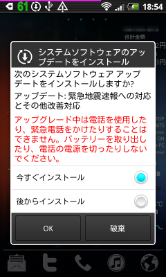 screen_capture_099_2.png