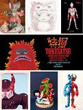"TOKUSATSU: Japanese Science Fiction" group art show opening on September 15th 2012