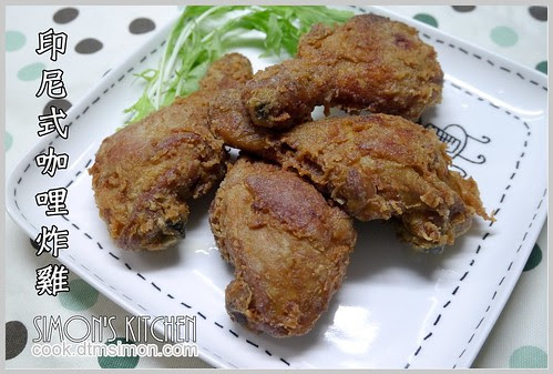 印尼式炸雞00