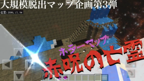 最高のマインクラフト Hd限定マイクラ 呪い 種類