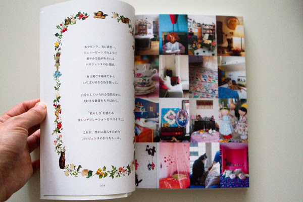 inside the book