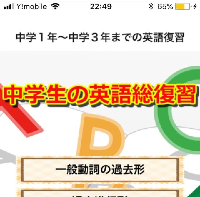 一番欲しい 英語 なぞなぞ 中学生 幼児 小学生 中学生の無料知育教材 無料学習教材プリント