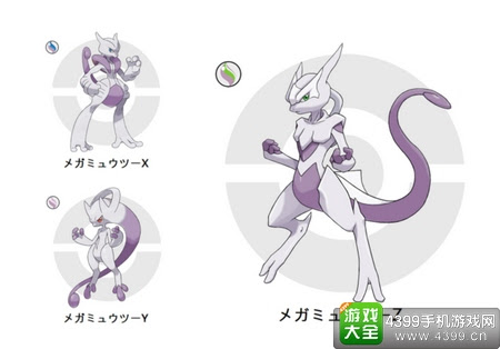 無料ダウンロード ミュウツー Z ミュウツー 図鑑