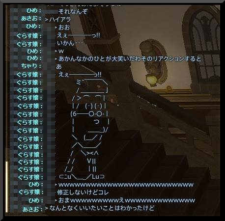 すべての動物画像 新鮮なff14 マクロ 面白い