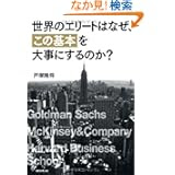 商品の詳細