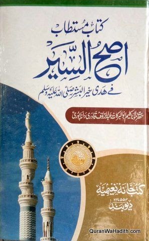 Download Kitab Tarikh Pdf - Free Download Terjemah PDF