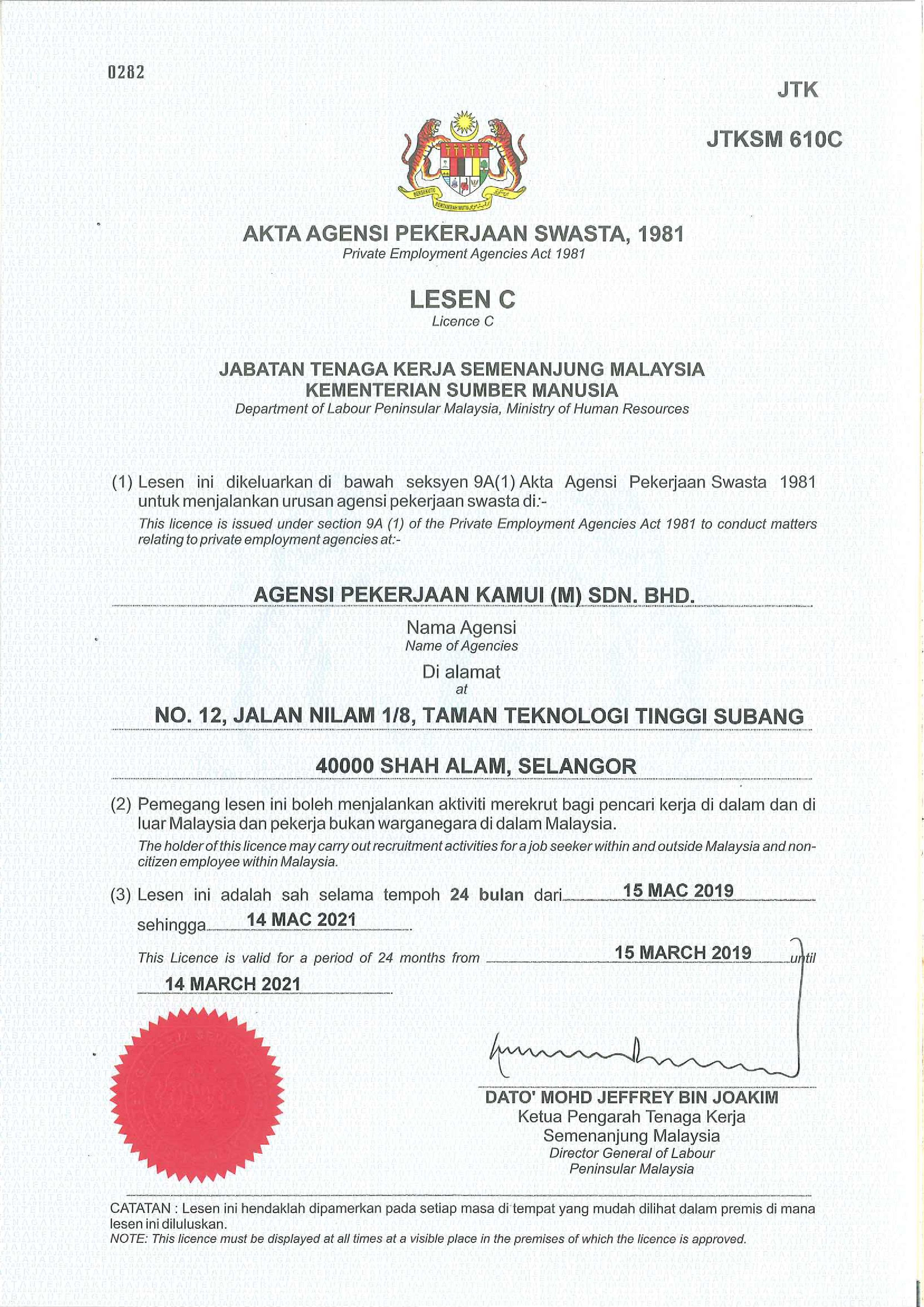 Business License In Malaysia / In order to understand about the ...