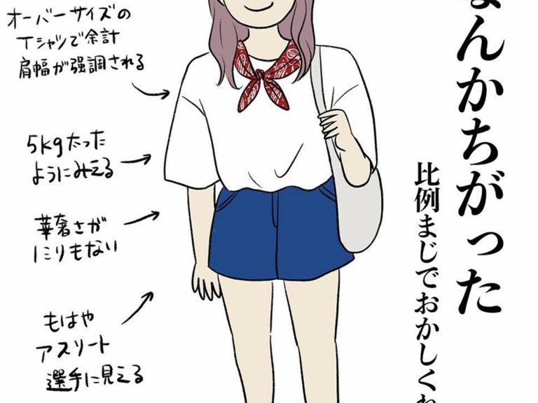 最新のファッション 新鮮な肩幅広い ファッション メンズ