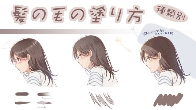 ほとんどのダウンロード イラスト 影の付け方 かわいい無料イラスト素材