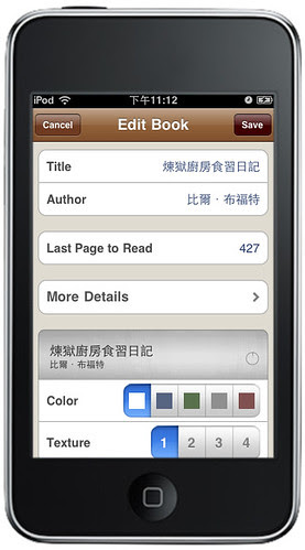ReadMore 新增書籍