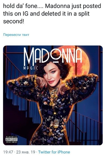 Madonna Cover Album