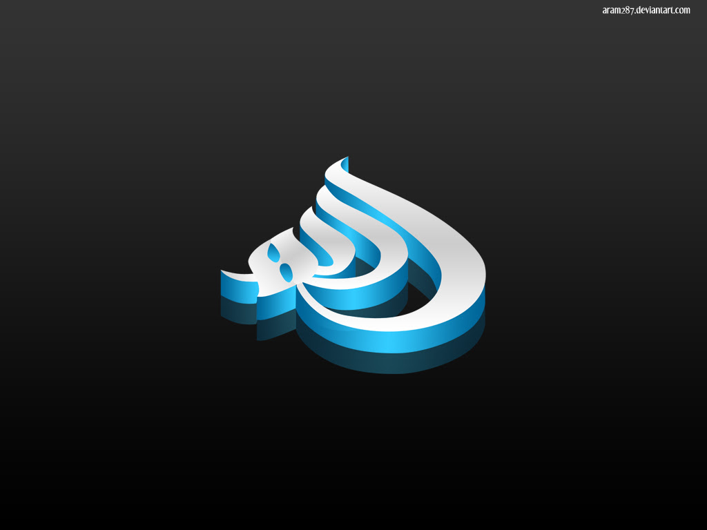 Free Gambar 15 Beautiful And Colourful 3d Islamic Wallpapers To Download Free Terupdate by Cikimm